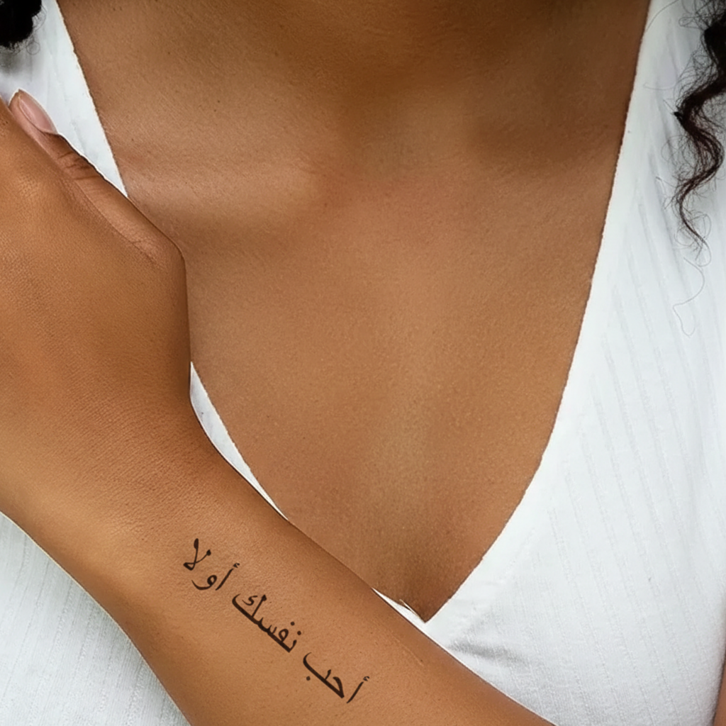 Love Yourself First