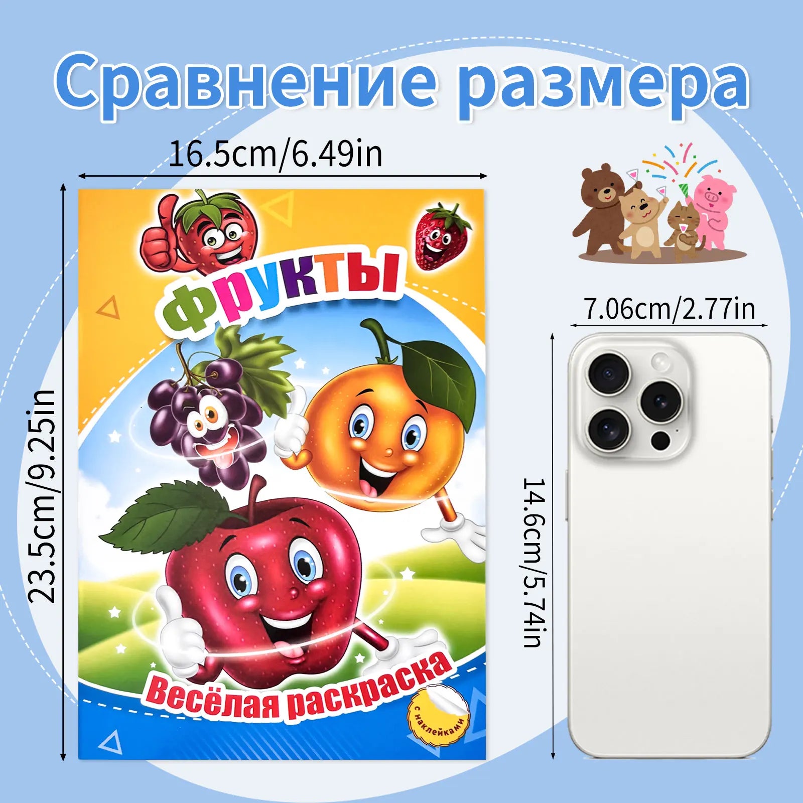 A set of 8 colorful Russian Coloring Books with various themes opens the colorful creative time Coloring Books for Children