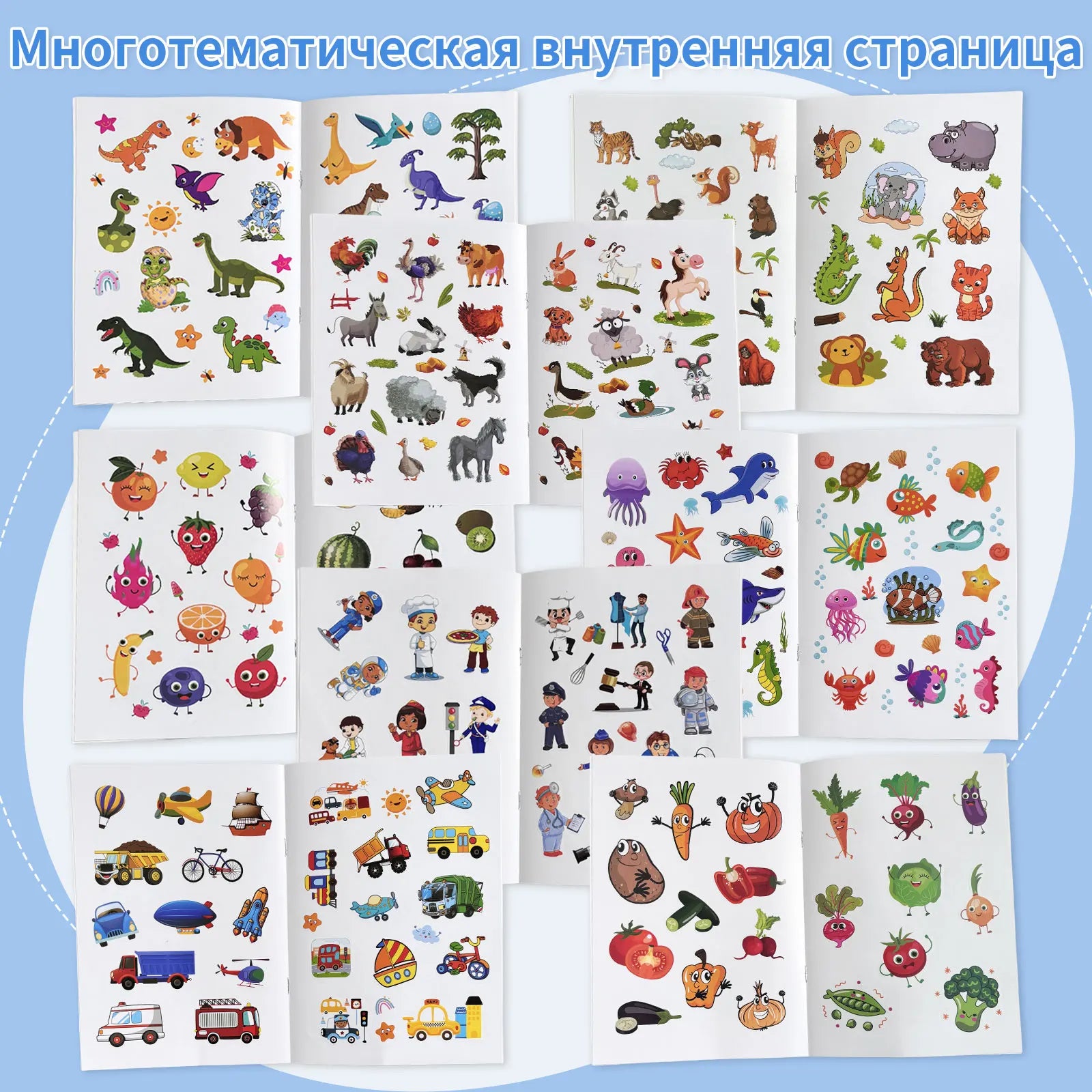 A set of 8 colorful Russian Coloring Books with various themes opens the colorful creative time Coloring Books for Children